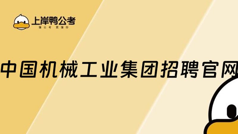 机械制造厂代理加盟选择方法